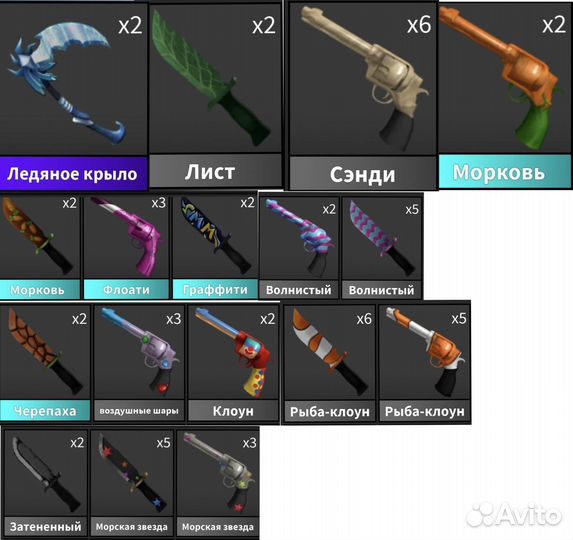 Мардер мистери 2