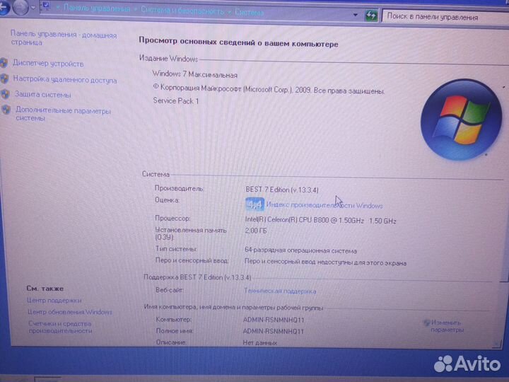 Ноутбук lenovo G570 ram 2гб, диск 460гб