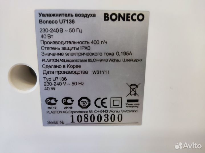 Увлажнитель воздуха boneco U7136