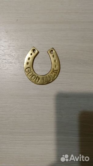 Подкова латунь на удачу