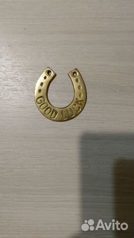 Подкова латунь на удачу