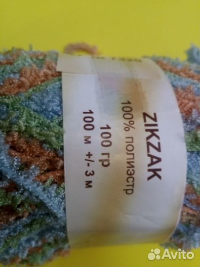 Пряжа ZikZak