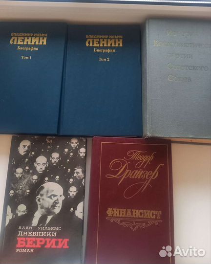 Историческая и учебная литература