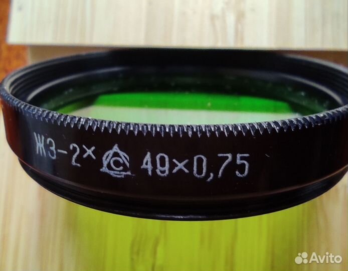 Светофильтры для фото 52*0,75; 49*0,75; 40,5*0,5