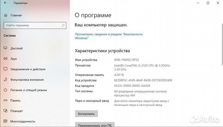 Отличный компьютер с Полным комплектом