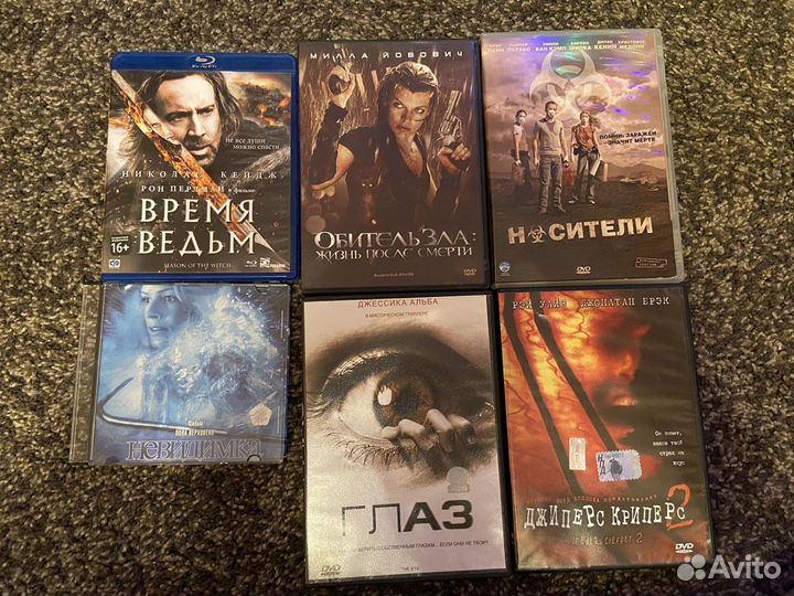 Двд диски с фильмами