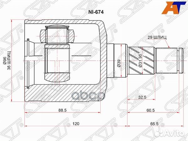 Шрус внутренний LH nissan murano Z50 VQ35DE 02