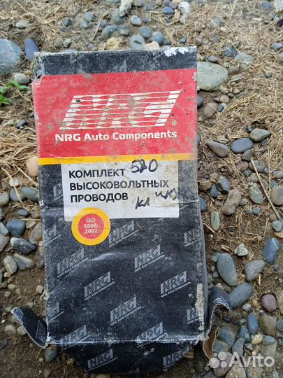 Диск сцепления ваз,Комплект бронепроводов