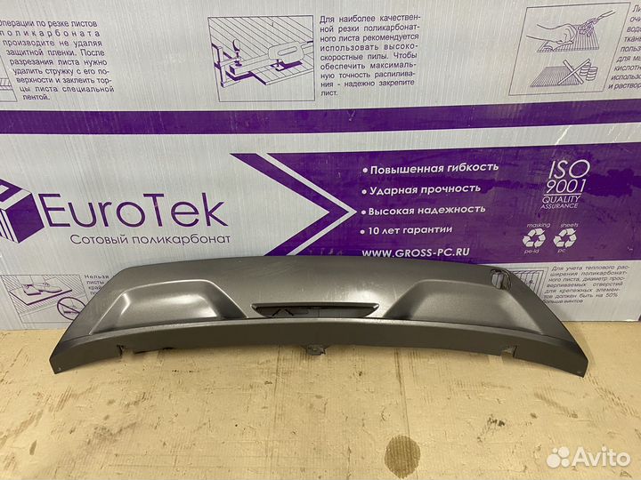 Накладка заднего бампера Omoda C5