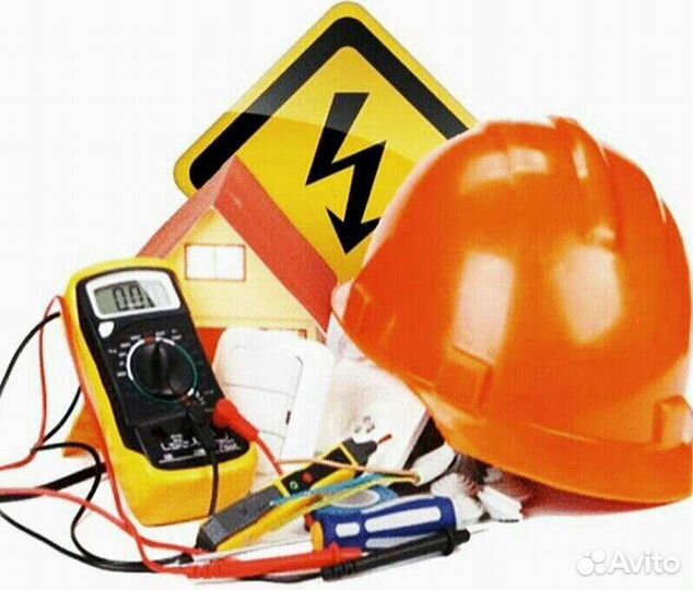 Электро монтажные работы