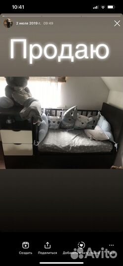 Кровать б/у