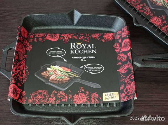 Сковорода-гриль чугунная 28см Royal Kuchen новая