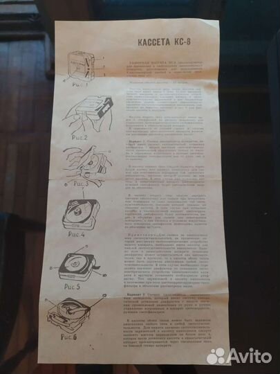 Кинокамера кварц 1х8с 2 вместе с кассетой кс-8
