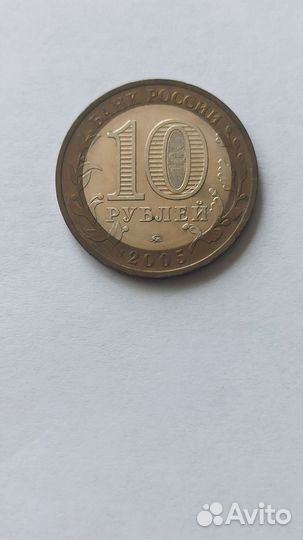 Монеты