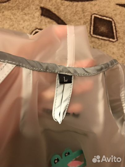 Дождевик для средней собаки