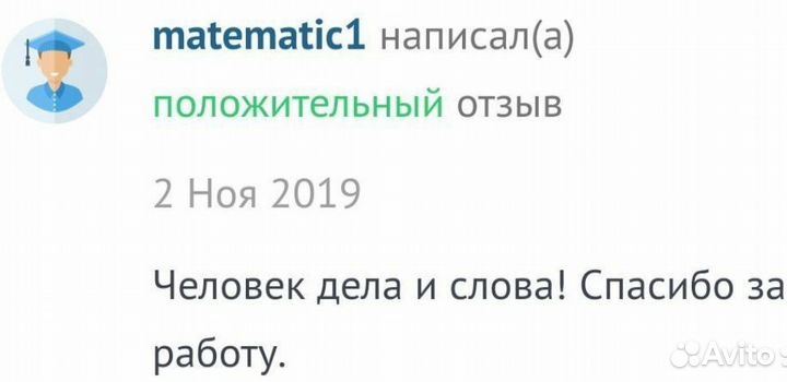 Курсовые работы, дипломные, программы, рефераты