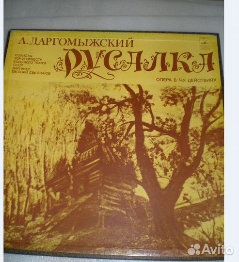 Классическая музыка. Оперы