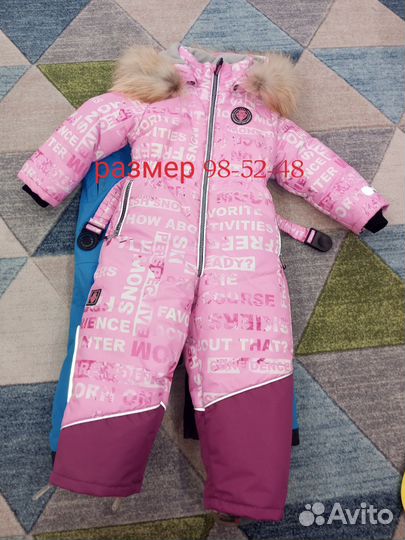 Детская одежда