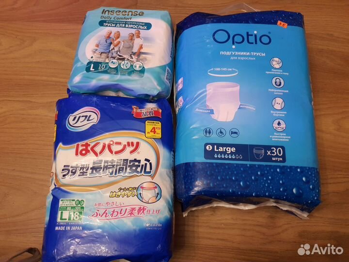 Трусы подгузники для взрослых размер L