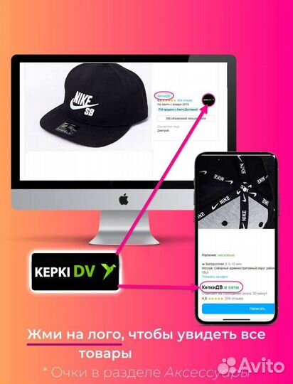 Кепка nike snapback