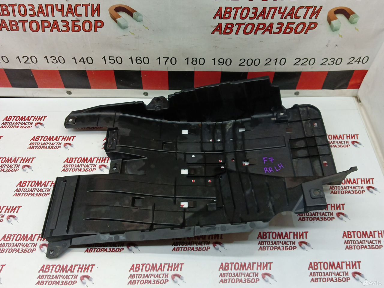 Защита днища задняя левая Хавал Ф7