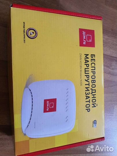 Беспроводной маршрутизатор дом.ру