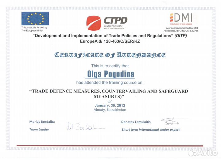 Юрист. Опыт работы 20 лет