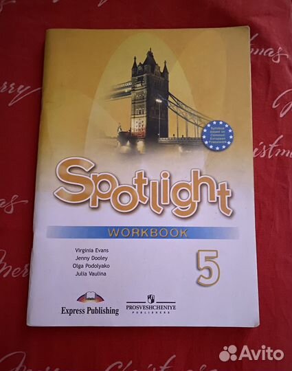 Spotlight рабочие тетради 4-5 класс