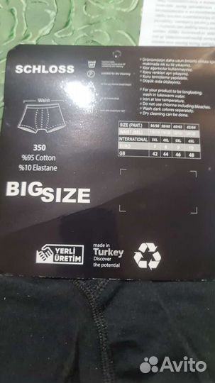 Боксер супер баталы 10 штук