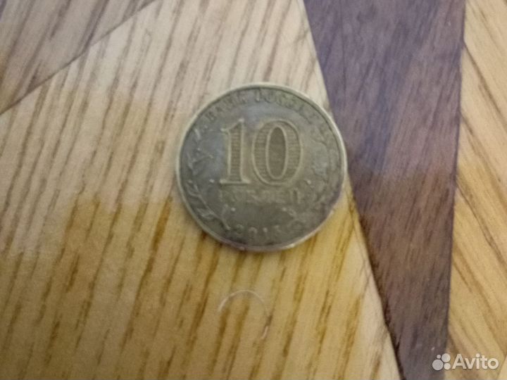 Монета 10р 2015г города воинской славы