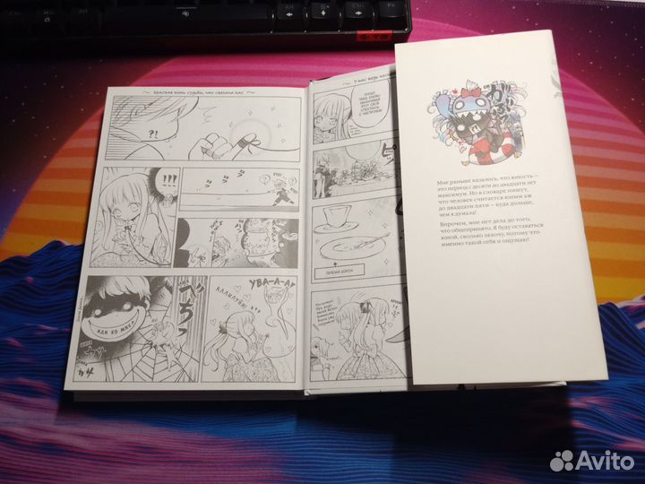 Манга книга