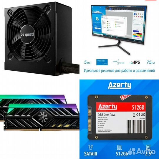 Игровой компьютер