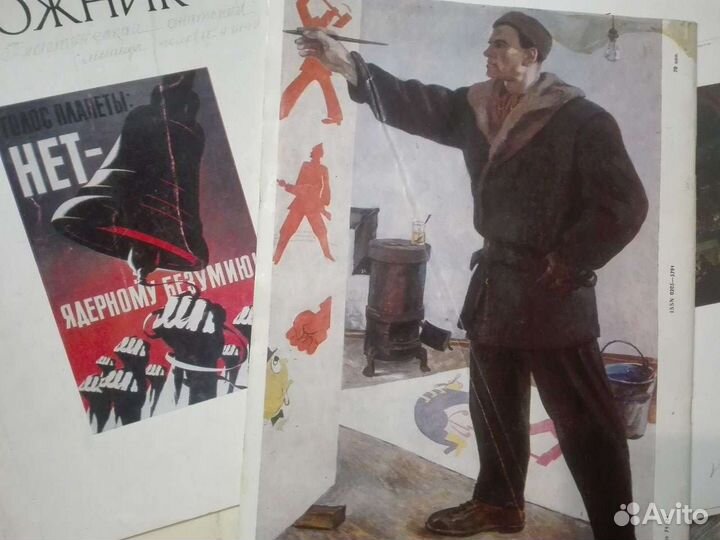 Книги и журналы по изобразительному искусству