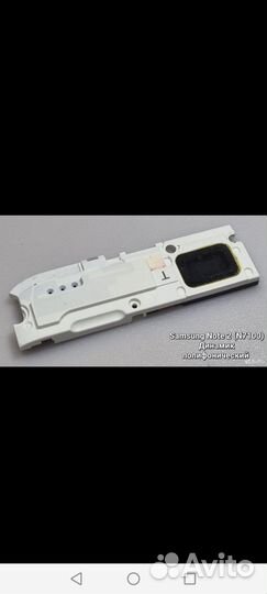 Samsung note 2 на запчасти