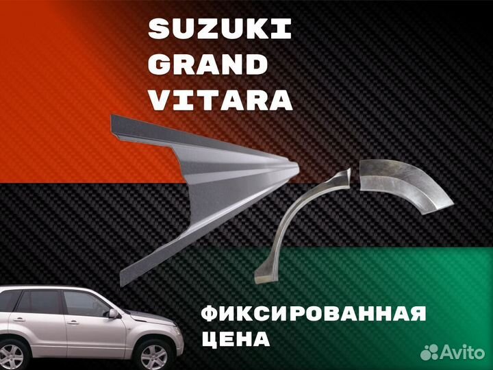 Задняя арка Kia Spectra