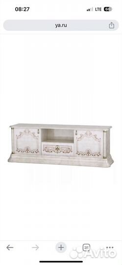 Тумба под телевизор