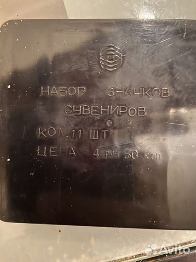 Сувенирные значки Сибирь