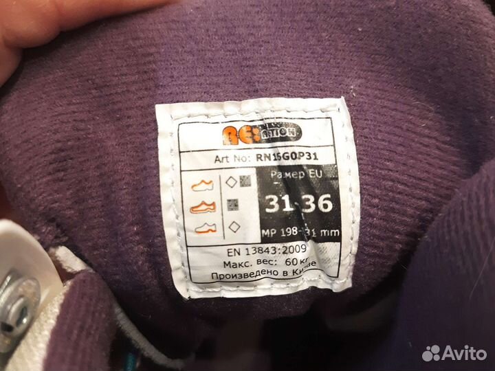 Ролики детские (p.31-36)