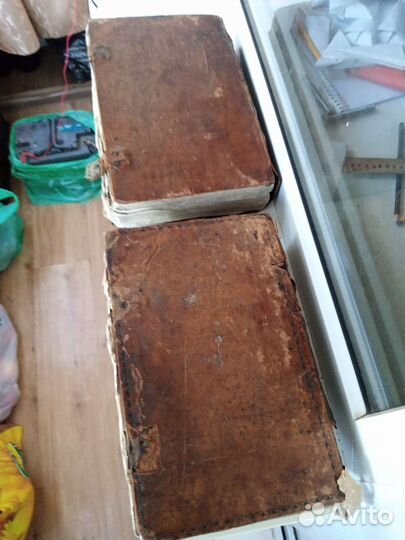 Продаю старинные две книги, торг