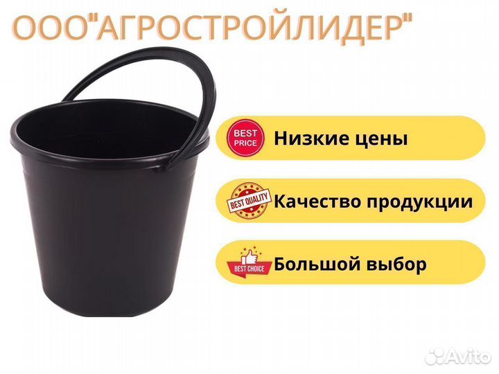 Ведра пищевые опт