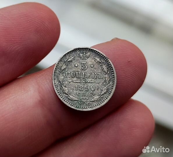 Серебро Александра 3, Николая 2