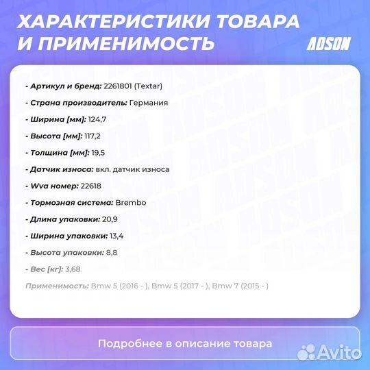 Колодки тормозные дисковые перед