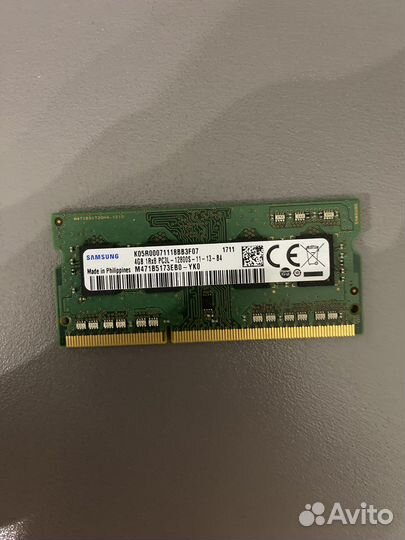 Оперативная память для ноутбука