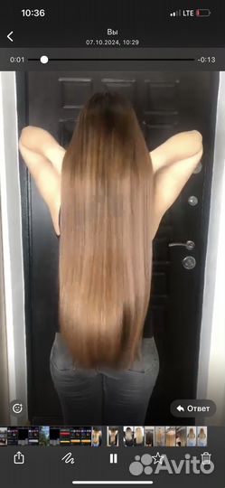 Наращивание волос