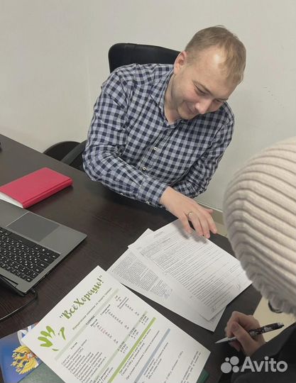 Списание долгов без офиса