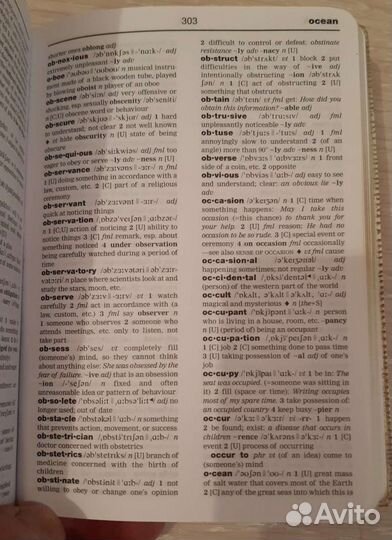 Английский словарь Longman