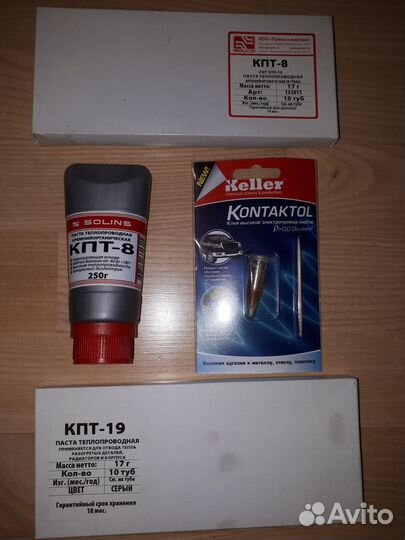 Термопаста кпт-8 solins