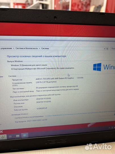 Ноутбук asus X540Y AMD E1-7010 1.5GHz 2OZU SSD128