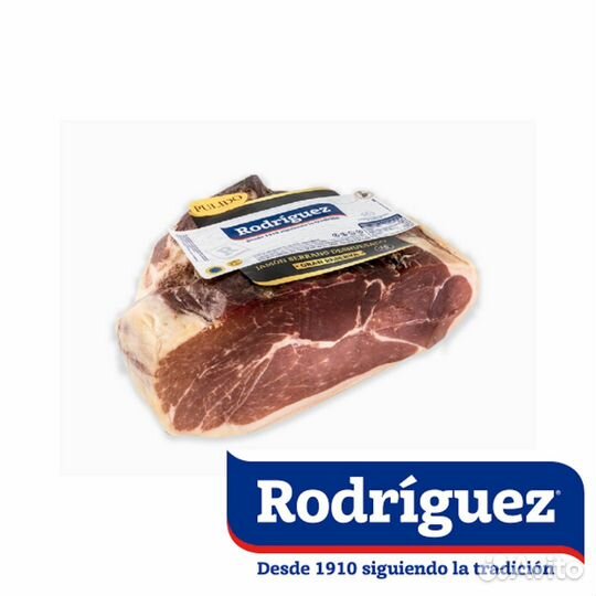 Serrano Gran Reserva блок весом 2,5 Rodriguez