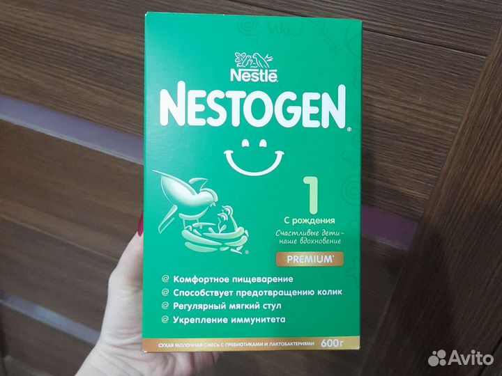 Детская смесь